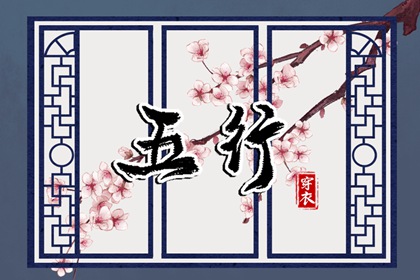 择吉日历_万年历日历_日历吉日大全
